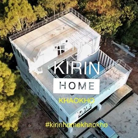 קאו קו Kirin Home บ้านเหมาหลัง 6 ห้องนอน מראה חיצוני תמונה